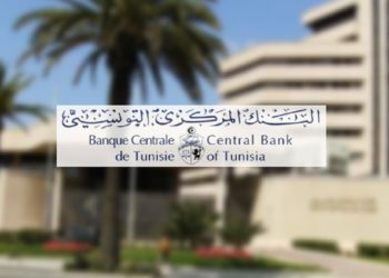 بمقتضى أمر رئاسي: تغيير تركيبة مجلس إدارة البنك المركزي