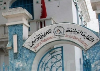 نقابة الصحفيين: “ندين بشدة الإيقاف التعسفي لغسّان بن خليفة والاحتفاظ به دون موجب”