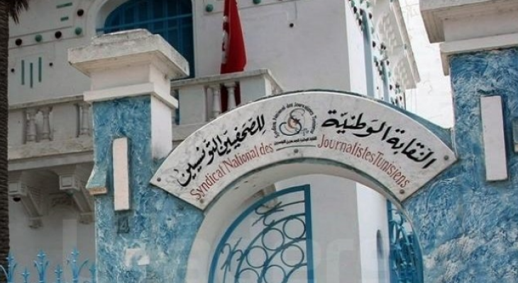 نقابة الصحفيين: “ندين بشدة الإيقاف التعسفي لغسّان بن خليفة والاحتفاظ به دون موجب”