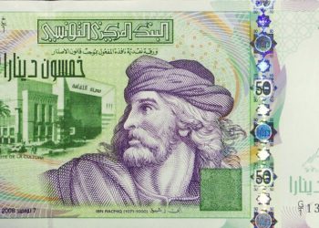 أريانة: الكشف عن عصابة مختصة في تزوير العملة