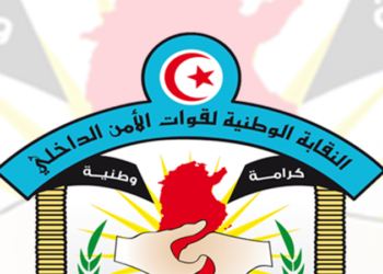 إغلاق مقر النقابة الوطنية لقوات الأمن الداخلي بالعاصمة بالقوة العامة