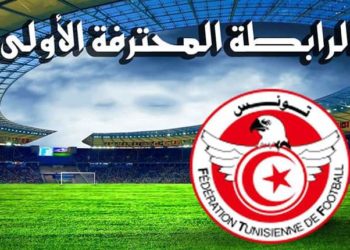 تركيبة مجموعتي بطولة الرابطة الأولى للموسم القادم