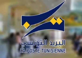 البريد التونسي وفيزا العالمية يوقعان على اتفاقية شراكة إستراتيجية لتطوير خدمات نقديات جديدة