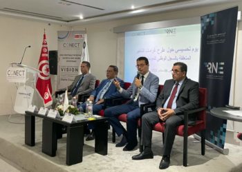 يوم تحسيسي حول طرح غرامات التأخير بالسجل الوطني للمؤسسات