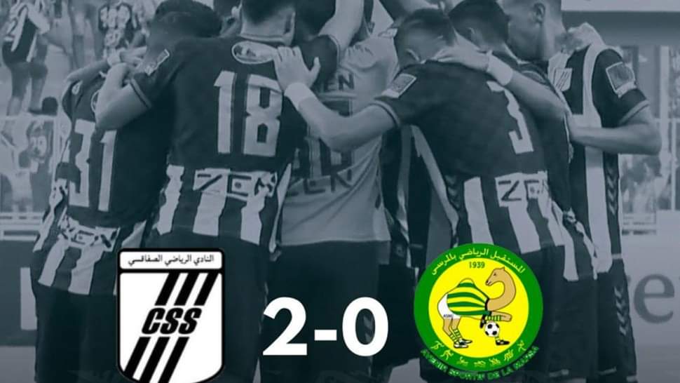 النادي الصفاقسي يهزم المرسى بثنائية ويحصد كأس تونس