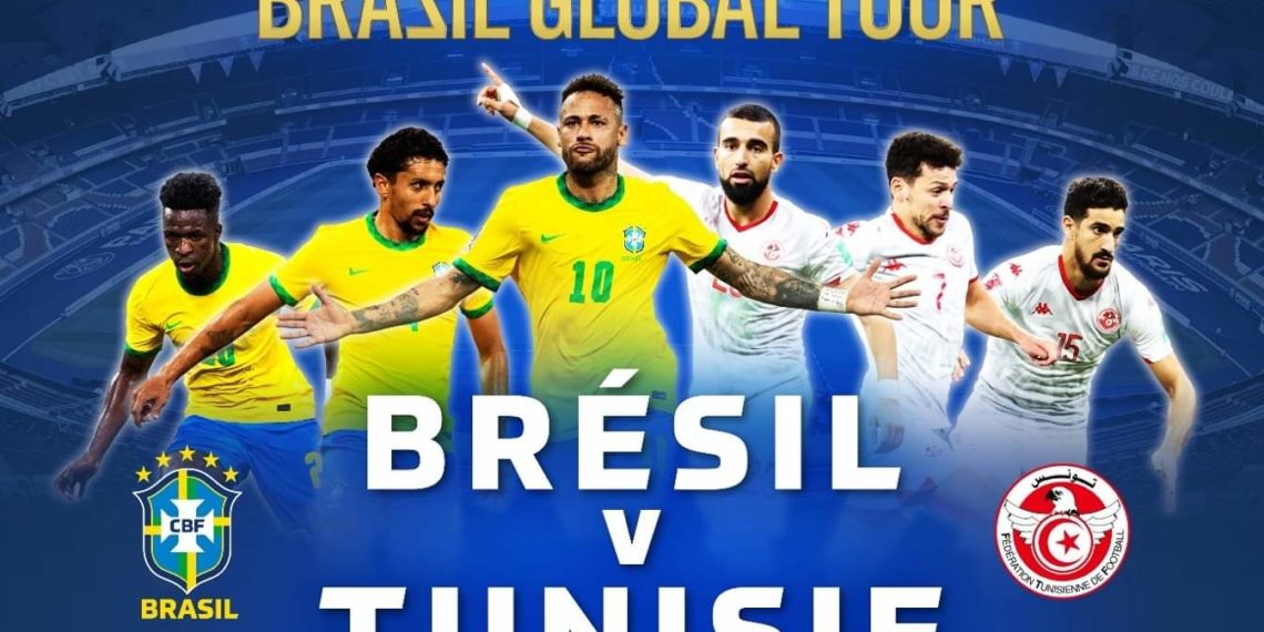 قنوات بي أن سبور الناقل الحصري للقاء الودي بين تونس والبرازيل