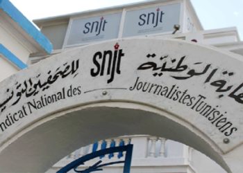 نقابة الصحفيين: سجلنا تهميشا للصحفيين وتطور حضور الدخلاء في الإعلام وتوجه نحو الإبتذال وترذيل الرسالة الصحفية