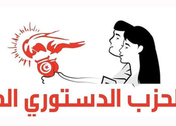 الدستوري الحر ينظم مسيرة إحتجاجا على “سياسة التجويع والتفقير”