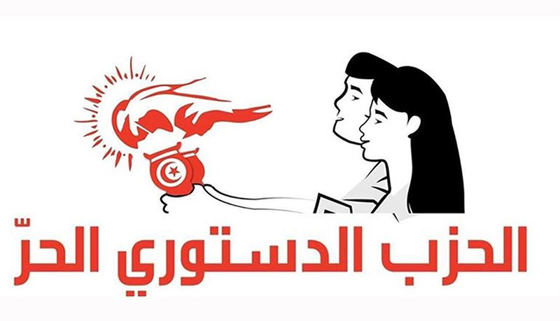 الدستوري الحر ينظم مسيرة إحتجاجا على “سياسة التجويع والتفقير”