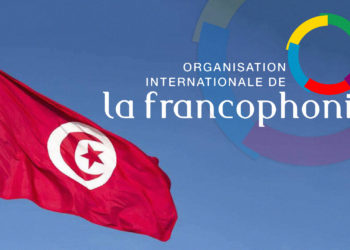 وفد عن المنظمة الدولية للفرنكوفونيّة في زيارة لجربة لمتابعة الإستعدادات لاحتضان القمة الفرنكوفونيّة