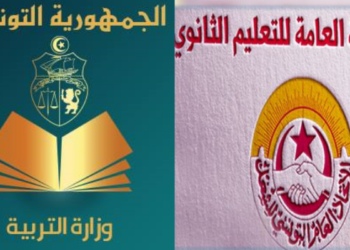 اليوم: جلسة تفاوضية بين جامعة الثانوي ووزارة التربية لتسوية الوضعية المادية والمعنوية للأساتذة والتخلي عن التشغيل الهش