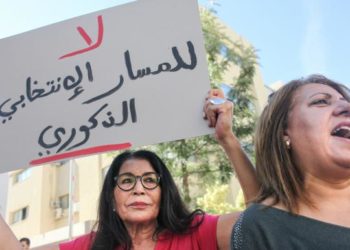 انتخابات تونس في مهب المقاطعة