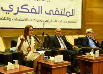 “التمسرح” فخّ المصطلح ومتاهات المفهوم