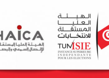 الهايكا: لا وجود لتواصل مع هيئة الإنتخابات بخصوص القرار المشترك المتعلق بتغطية الحملة الانتخابية