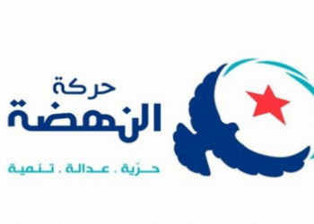 النهضة: “ندين مساعي التشويه والتضليل التي تستهدف النيل من حركة النهضة ورئيسها وعائلته”