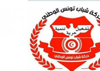 حركة شباب تونس الوطني تدعو لتأجيل الانتخابات التشريعية