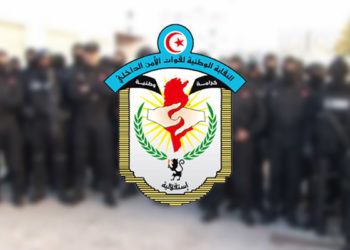 إصدار بطاقة إيداع بالسجن في حق نقابي أمني بارز