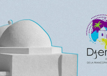 جربة جاهزة لاحتضان القمة الفرنكوفونية
