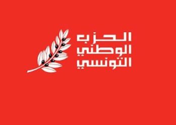 الحزب الوطني التونسي: سنشارك في الإنتخابات  كمساهمة ضرورية في إنهاء المرحلة الانتقالية التي عطلت دواليب الدولة