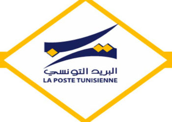 البريد التونسي يطلق خدمتي my poste وpikpakbox