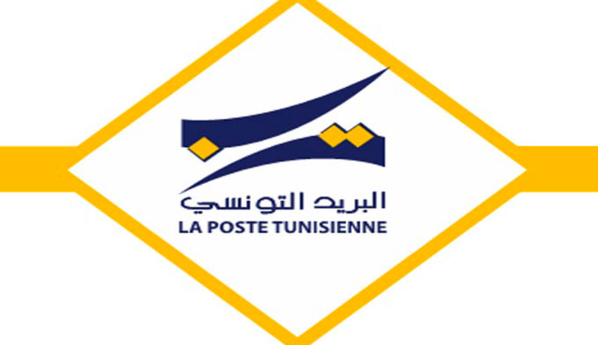 البريد التونسي يطلق خدمتي my poste وpikpakbox
