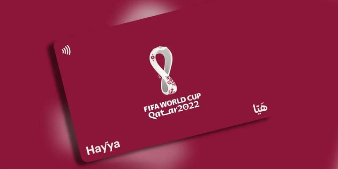 تذكير من دولة قطربطاقات هيّا تعوض تأشيرة الدخول إلى قطر خلال المونديال