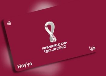 تذكير من دولة قطربطاقات هيّا تعوض تأشيرة الدخول إلى قطر خلال المونديال