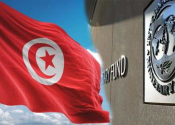 الأهداف الرئيسية لبرنامج الإصلاح الإقتصادي المتفق عليه بين تونس و صندوق النقد الدولي