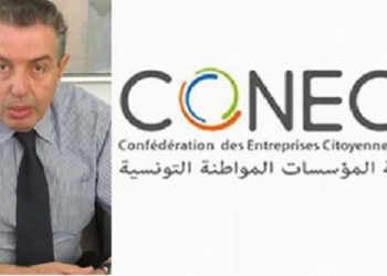 بمشاركة مسؤولين حكوميين ورجال أعمال وخبراء وممثلين عن المانحين الماليين الدوليين وبتنظيم من كونكت: ندوة حول تدويل المؤسسات التونسية الصغرى والمتوسطة