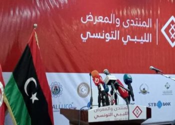 المنتدى التونسي الليبي: حضور رسمي و200 امرأة ورجل أعمال من ليبيا