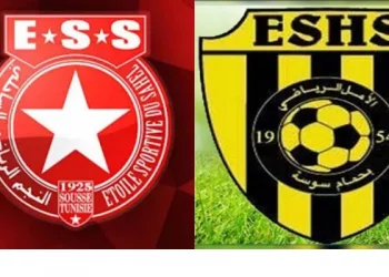 فوز عريض للنجم الساحلي امام جاره أمل حمام سوسة