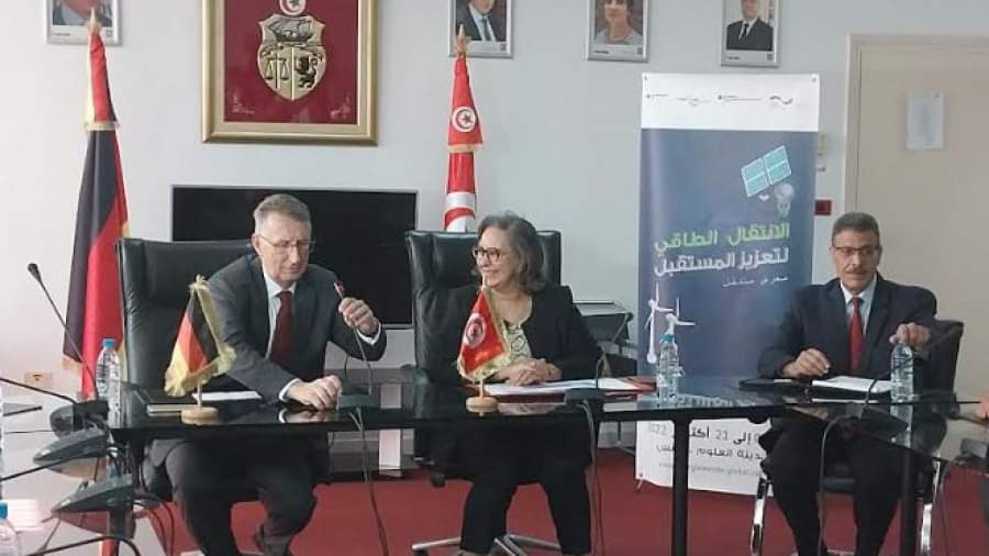 معرض ألماني في تونس حول الانتقال الطاقي