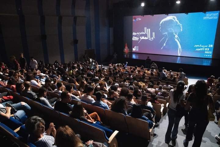 حول تظاهرة “الخروج للمسرح” 2022: هواء مسرحي نقي