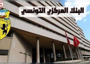 الترفيع في نسبة الفائدة المديرية