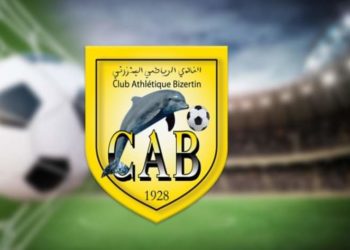 الجزيري يستقيل من رئاسة النادي البنزرتي