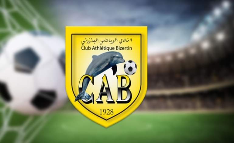 الجزيري يستقيل من رئاسة النادي البنزرتي