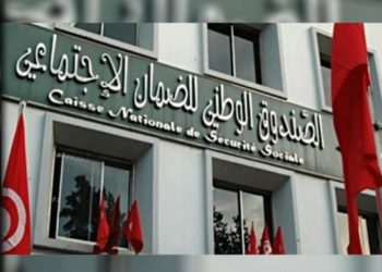 تفاصيل الانتفاع بطرح خطايا التأخير لاشتراكات الضمان الاجتماعي ونظام التّعويض عن الأضرار النّاتجة عن حوادث الشغل والأمراض المهنيّة