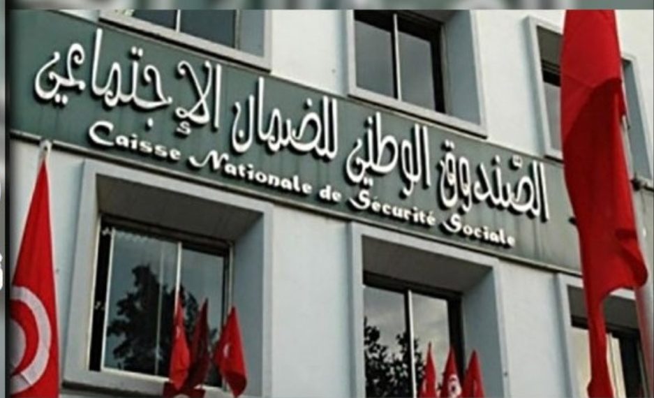 تفاصيل الانتفاع بطرح خطايا التأخير لاشتراكات الضمان الاجتماعي ونظام التّعويض عن الأضرار النّاتجة عن حوادث الشغل والأمراض المهنيّة