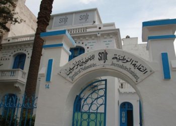 بعد تردي الأوضاع في المؤسسات الإعلامية: نقابة الصحفيين وجامعة الإعلام يعلنون الدخول في تحركات إحتجاجية