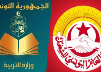 الإتّحاد يطالب باتخاذ قرار سياسي عاجل يقضي بتسوية وضعية المعلّمين والأساتذة والقيّمين النوّاب والمتعاقدين