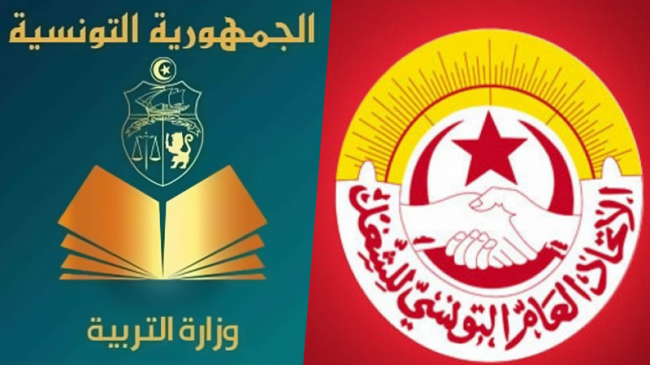 الإتّحاد يطالب باتخاذ قرار سياسي عاجل يقضي بتسوية وضعية المعلّمين والأساتذة والقيّمين النوّاب والمتعاقدين