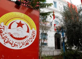 الاتّحاد: “نرفض أيّ قرار ارتجالي يمسّ من الدعم أو يفرّط في المؤسّسات العمومية”