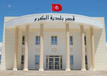 بلدية الكرم تمنح الموظفين ترخيصا لمشاهدة مباريات المنتخب الوطني في المونديال