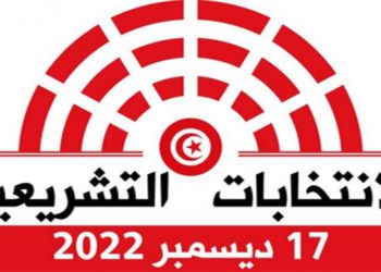 اليوم: إنطلاق الحملة الانتخابية الخاصة بالإنتخابات التشريعية