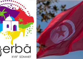 دعوة  لزيارة القرية الفرنكوفونية التي تفتح أبوابها غدا