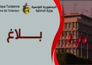 الداخلية: “رصدنا مخططات بنية الاعتداء على الاملاك العامة والخاصة والتحريض على الفوضى داخل الأحياء الشعبية”