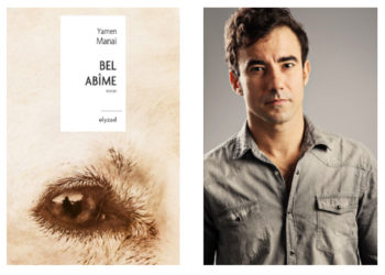 الروائي التونسي يامن المناعي يفوز بجائزة الأدب العربي في فرنسا