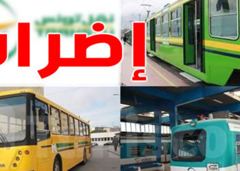 بداية من اليوم: إضراب مفتوح في قطاع النقل العمومي بتونس الكبرى