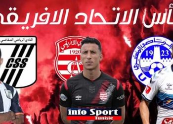 غدا اياب الدور الثاني مكرر لكأس الـ”كاف” النادي الصفاقسي للتدارك والافريقي للتاكيد والمنستير لمواصلة الحلم بالتتويج قاريا