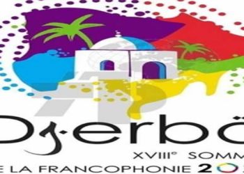 700 رجل وامرأة أعمال تونسيين وأجانب في المنتدى الاقتصادي لقمّة جربة